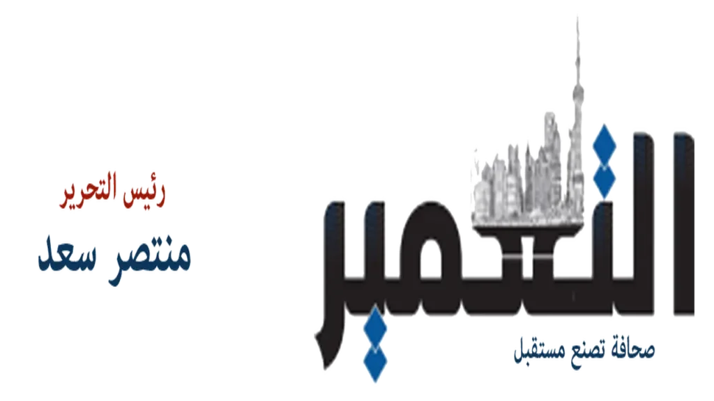 تراجع سعر الدولار في البنوك المصرية لأول مرة منذ الحرب الأمريكية الإيرانية